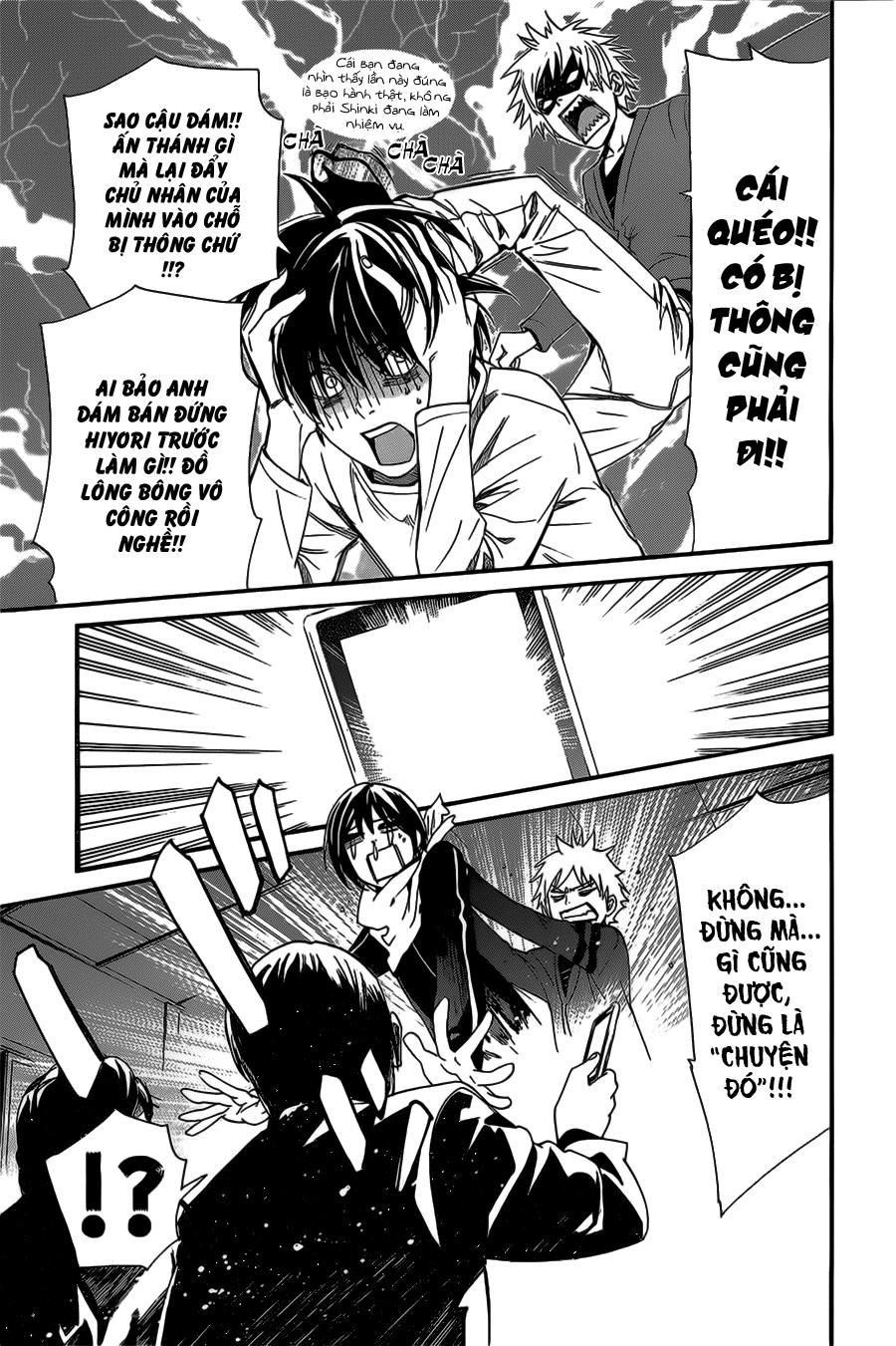 Noragami Chapter 26 - 20