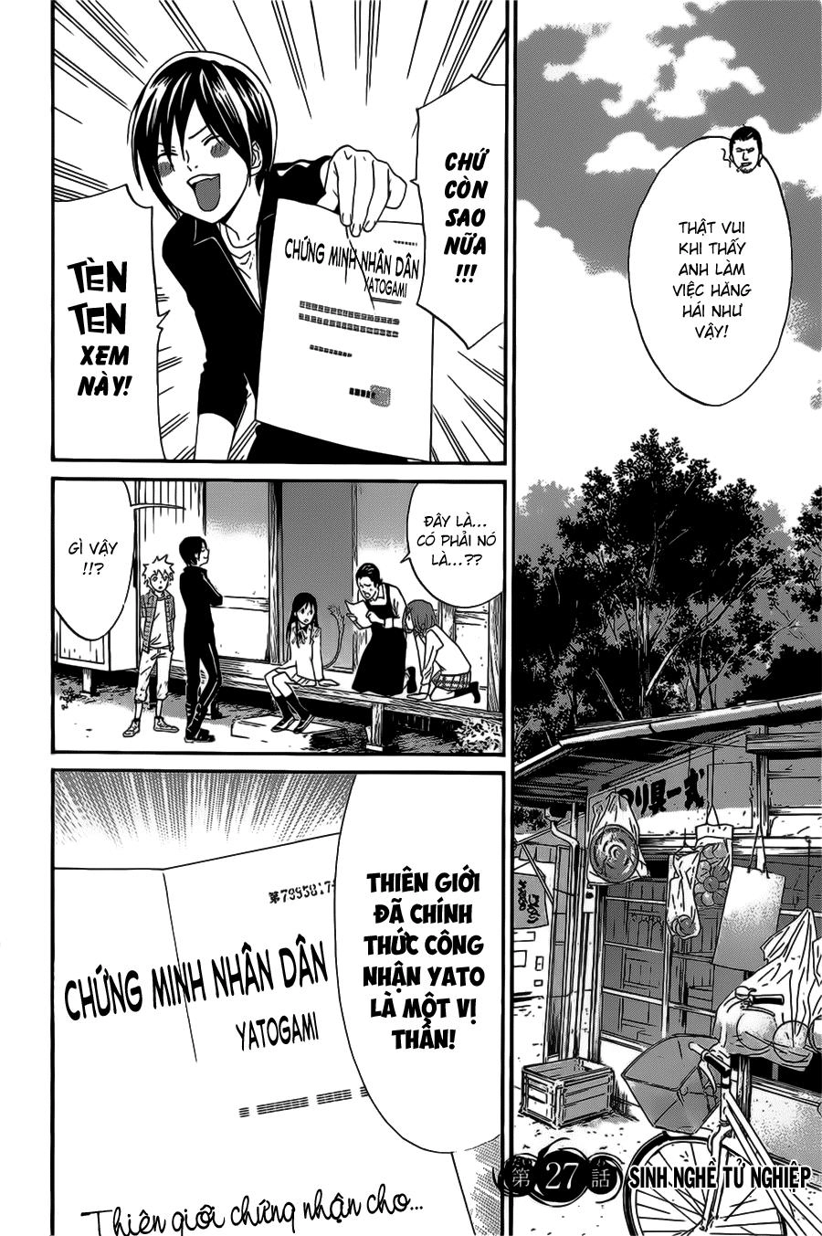 Noragami Chapter 27 - 4