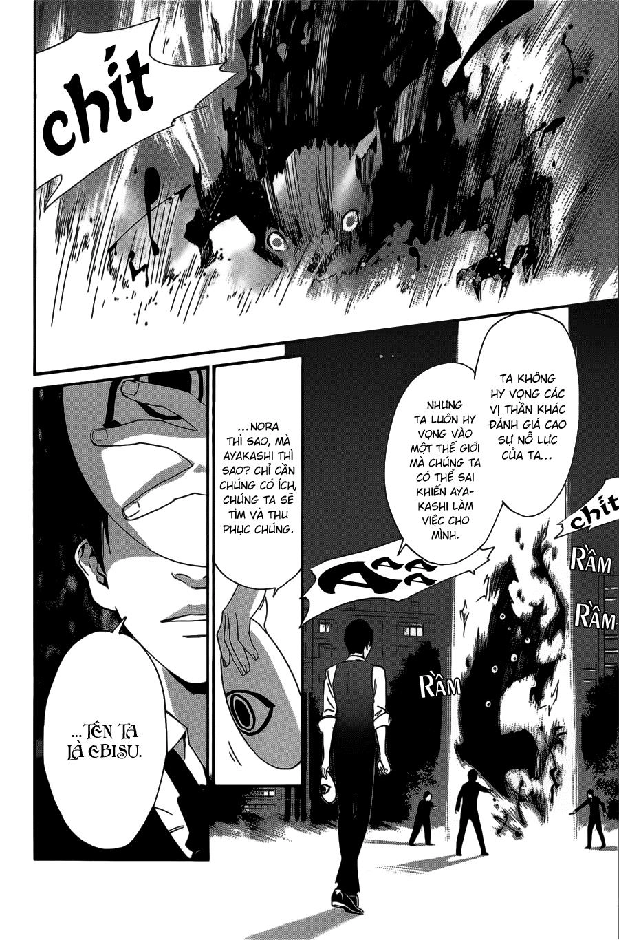 Noragami Chapter 27 - 14