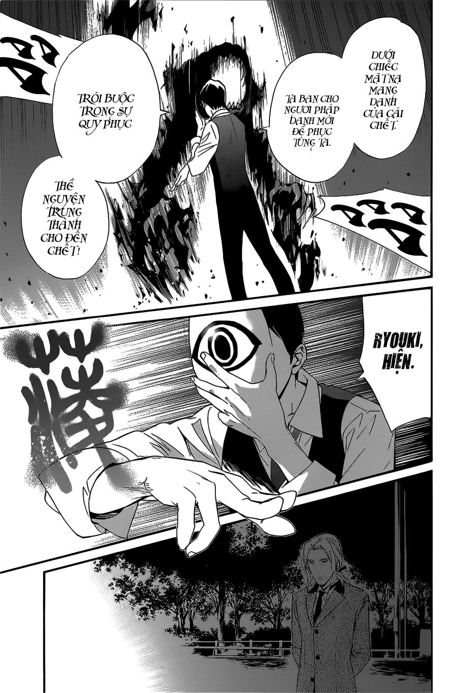 Noragami Chapter 27 - 15