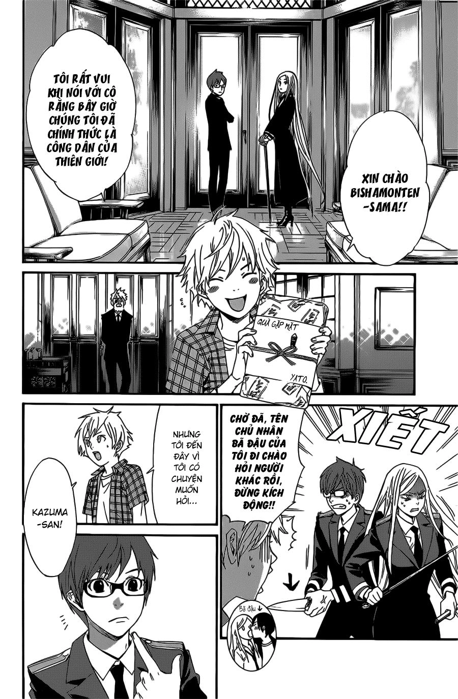 Noragami Chapter 27 - 16