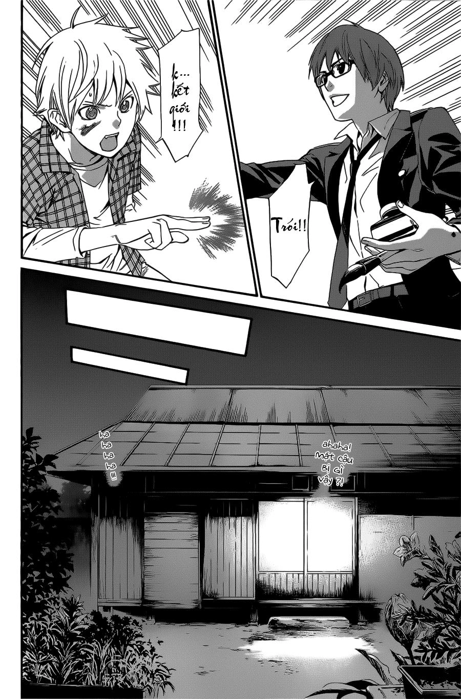 Noragami Chapter 27 - 22