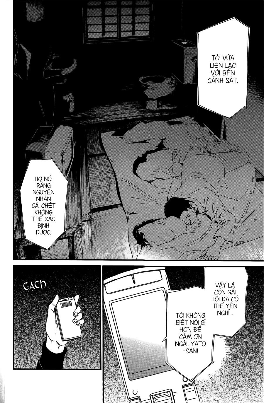 Noragami Chapter 27 - 34