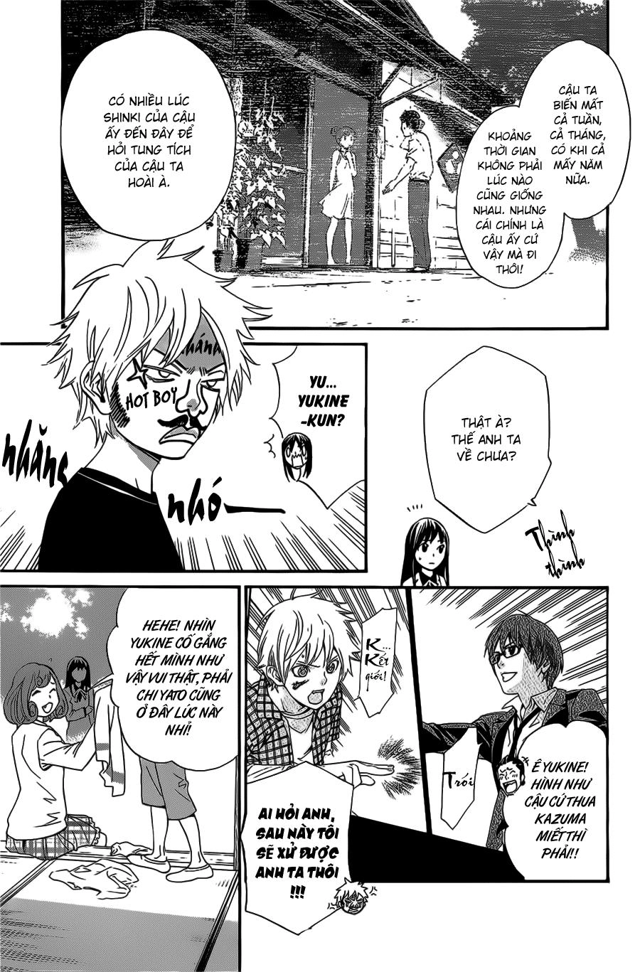 Noragami Chapter 28 - 12