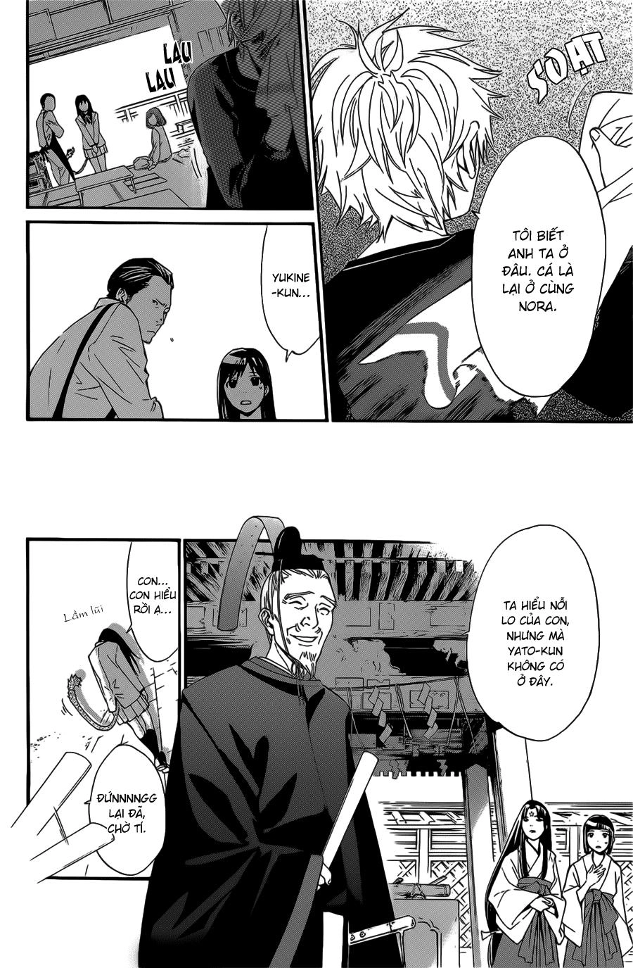 Noragami Chapter 28 - 13