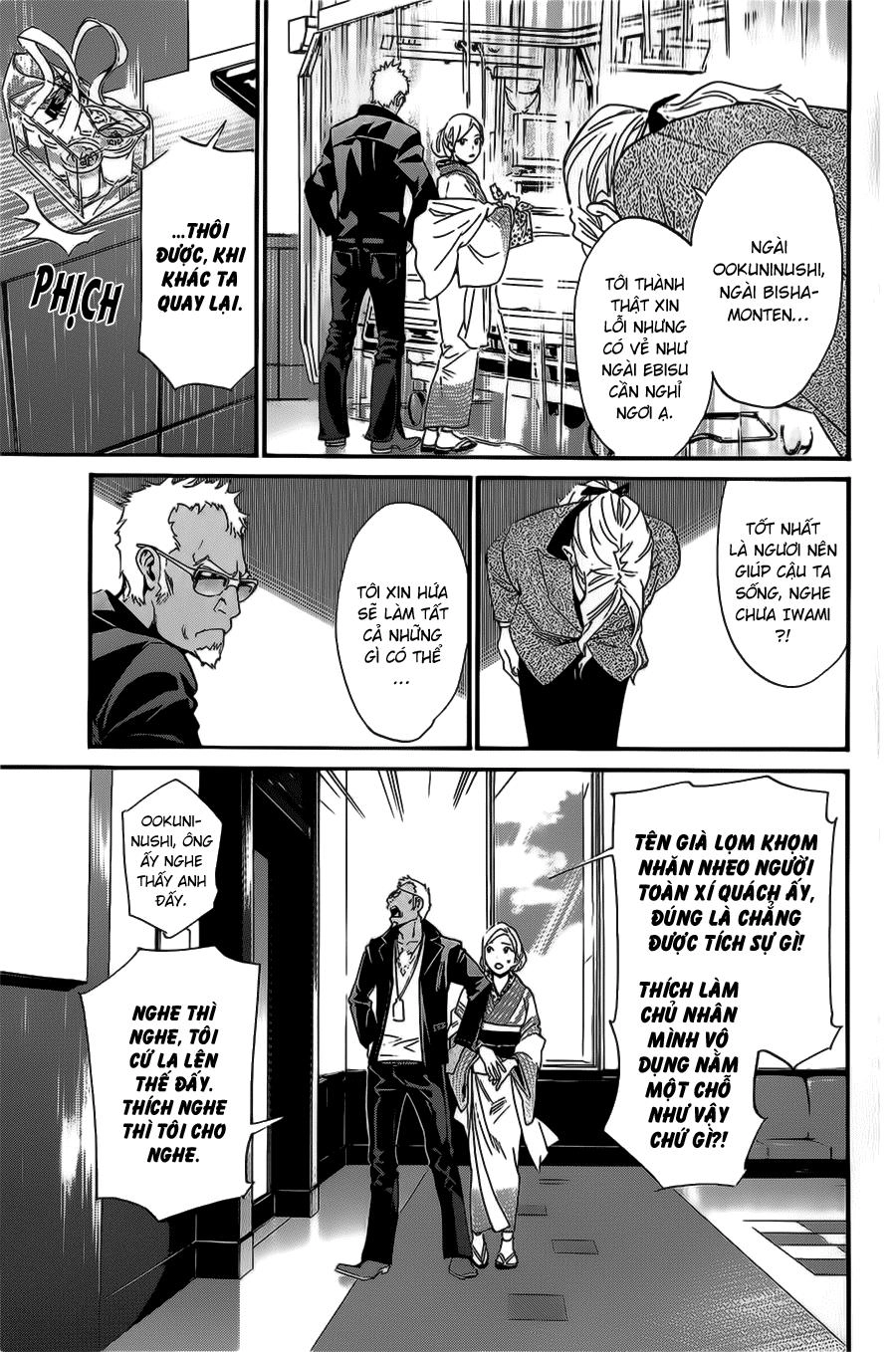 Noragami Chapter 28 - 26