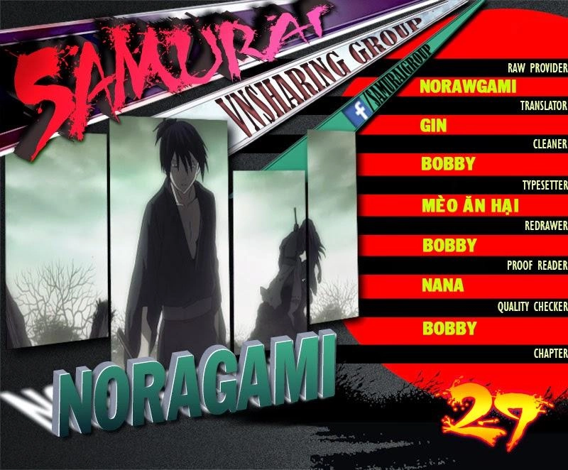 Noragami Chapter 29 - 1