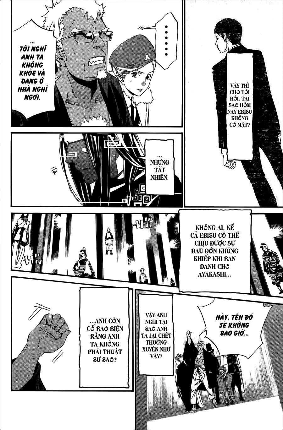 Noragami Chapter 29 - 27