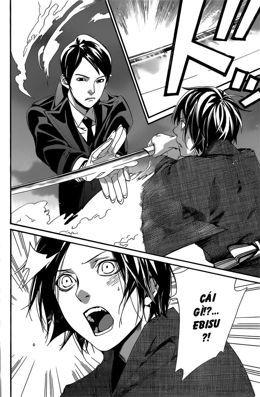 Noragami Chapter 29 - 42