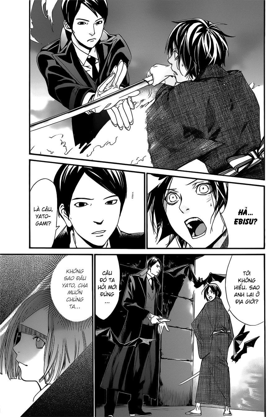 Noragami Chapter 30 - 2