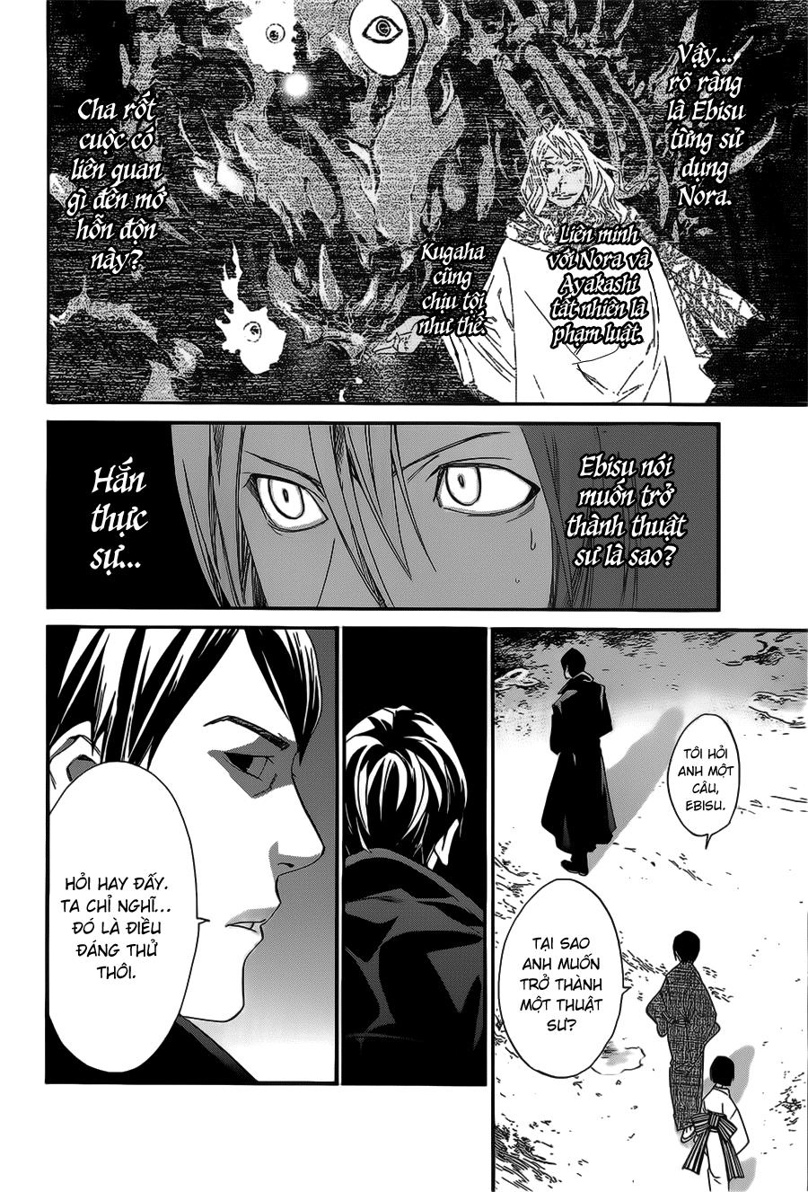 Noragami Chapter 30 - 9