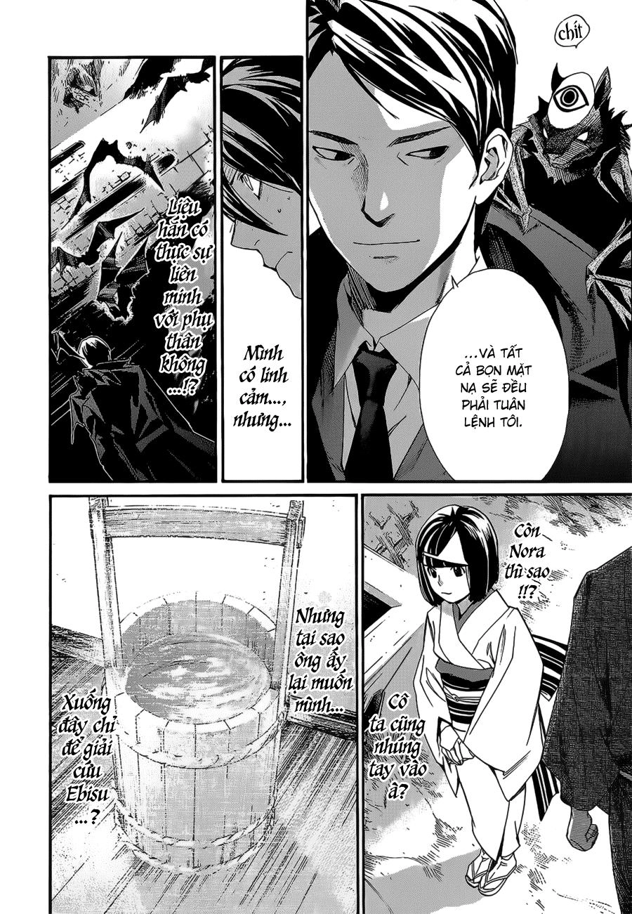 Noragami Chapter 30 - 11