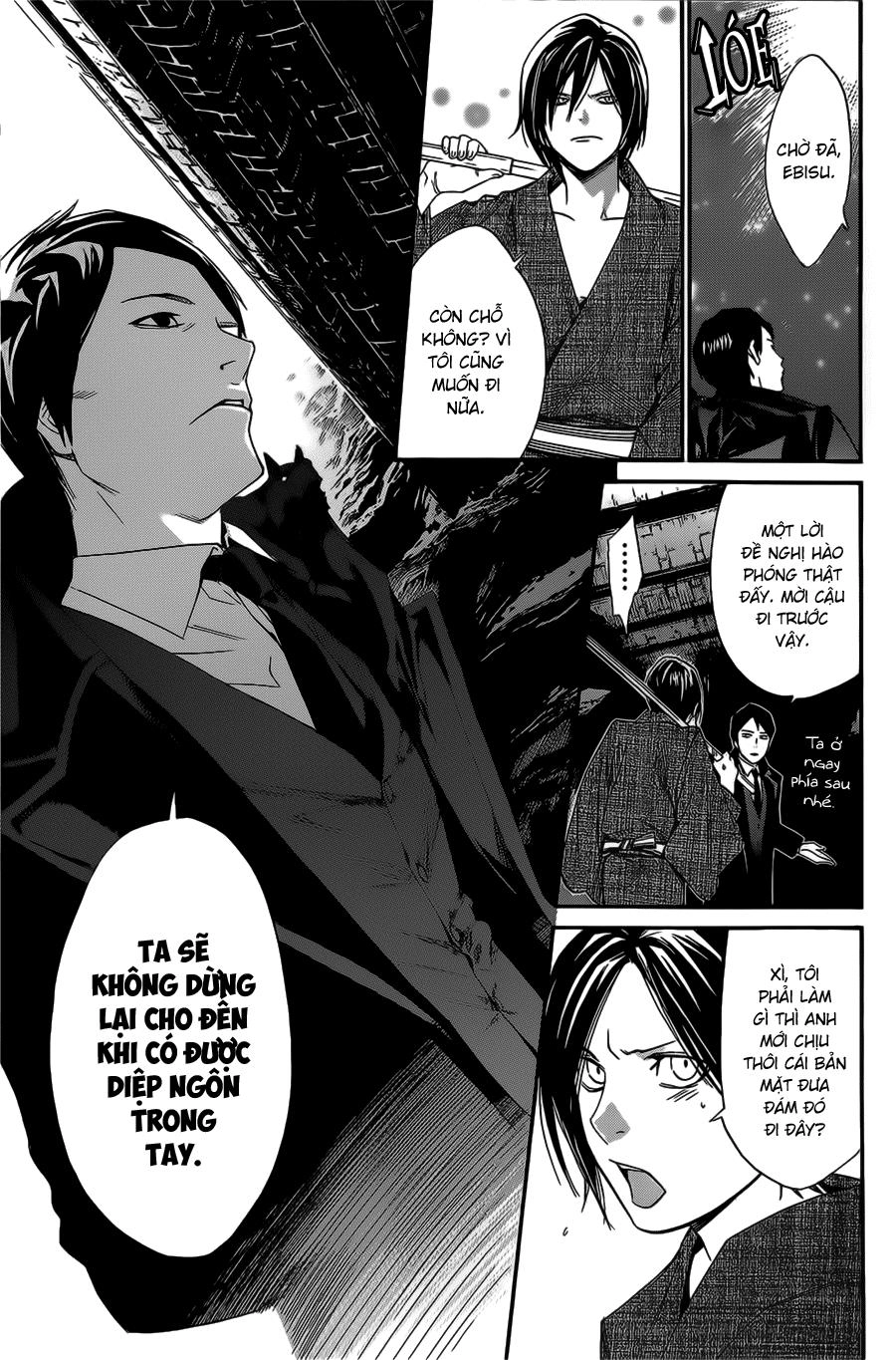 Noragami Chapter 30 - 12