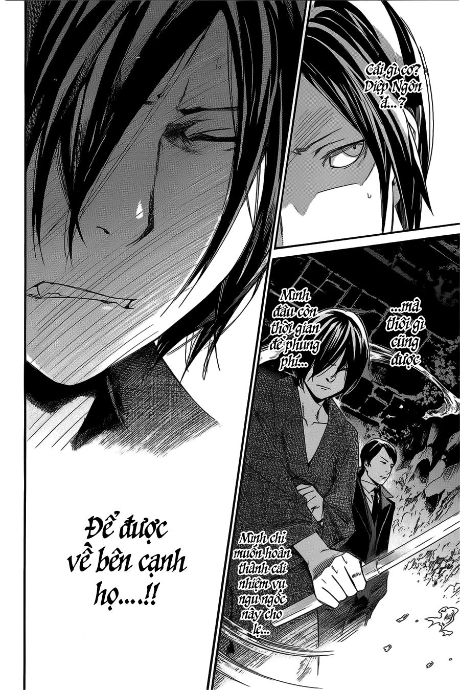 Noragami Chapter 30 - 13