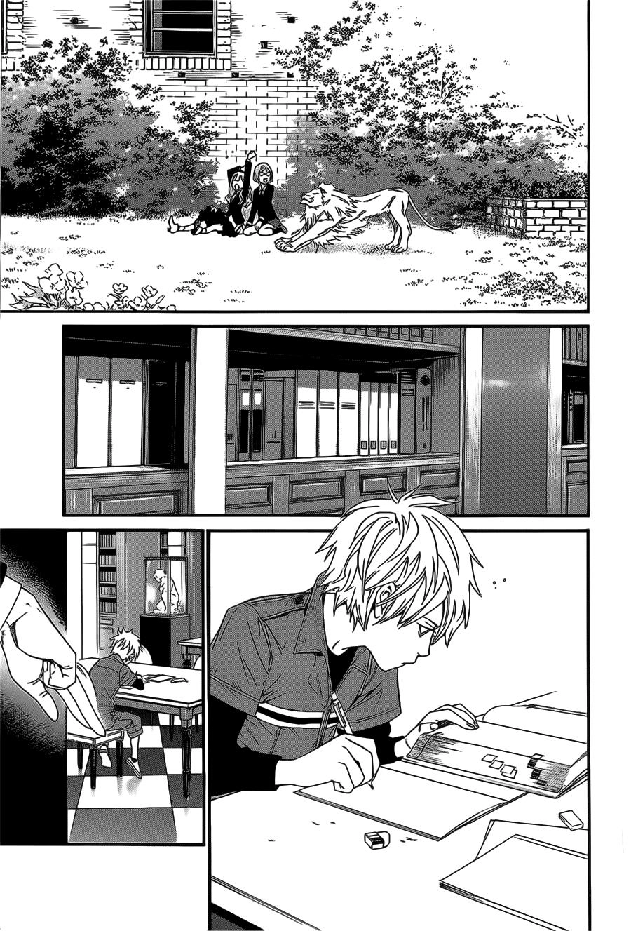 Noragami Chapter 30 - 14