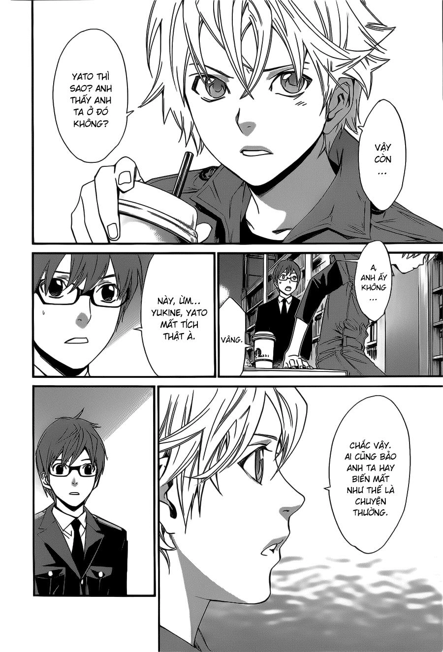 Noragami Chapter 30 - 17