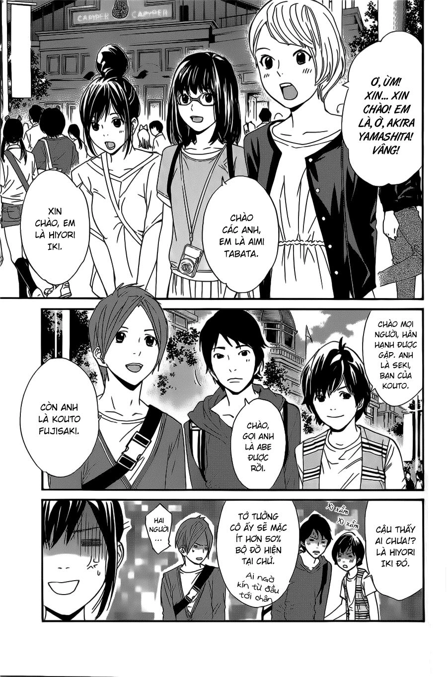 Noragami Chapter 30 - 20