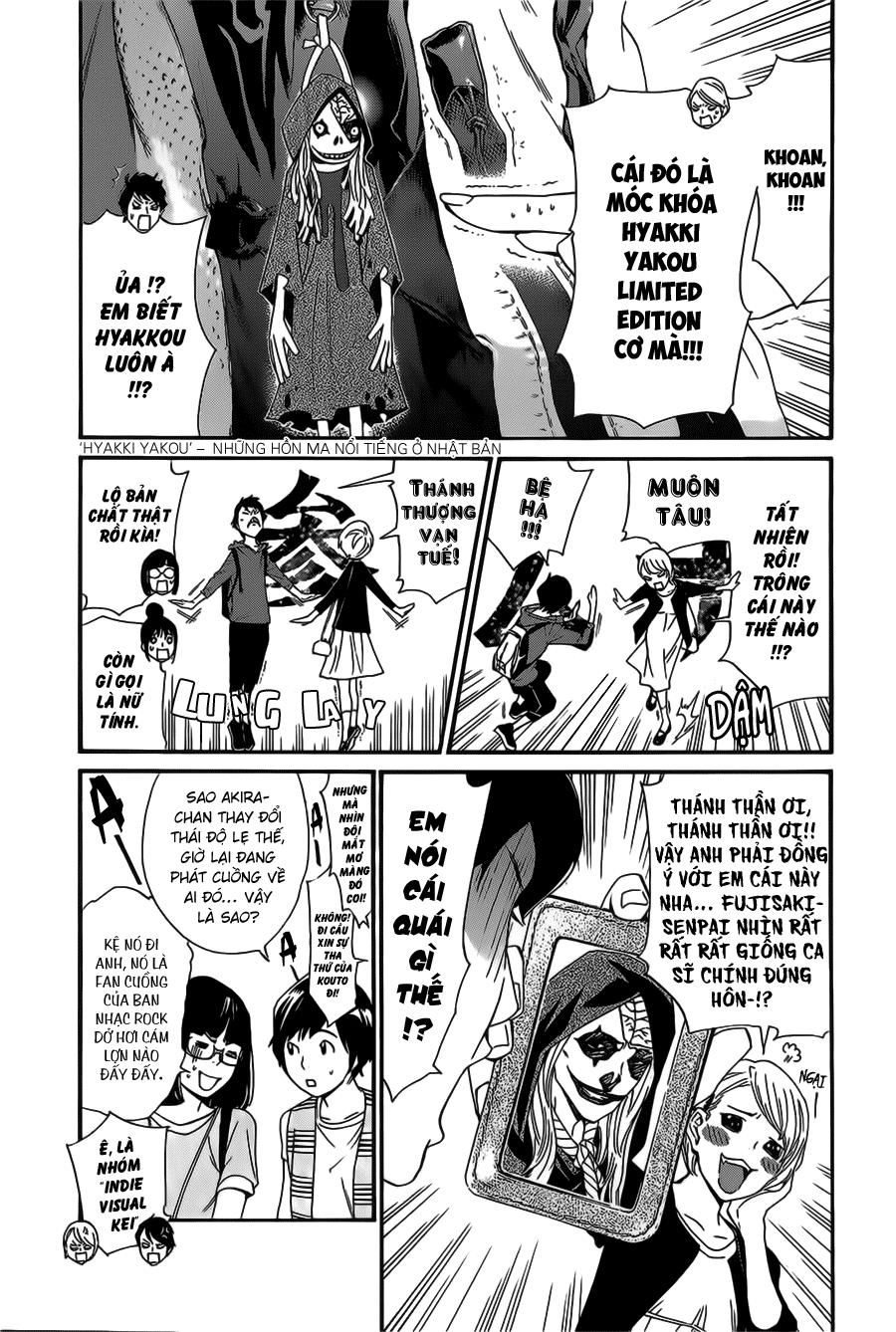 Noragami Chapter 30 - 22