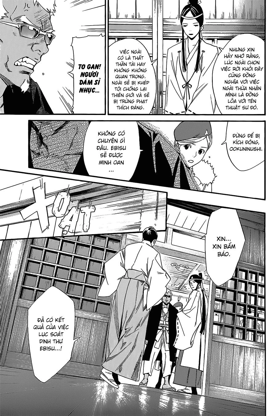 Noragami Chapter 30 - 36