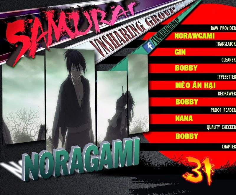 Noragami Chapter 31 - 1