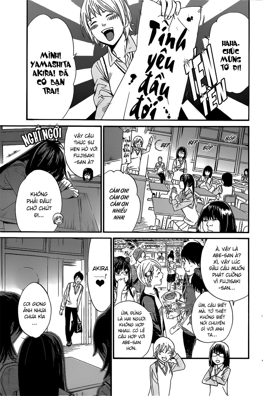 Noragami Chapter 31 - 2