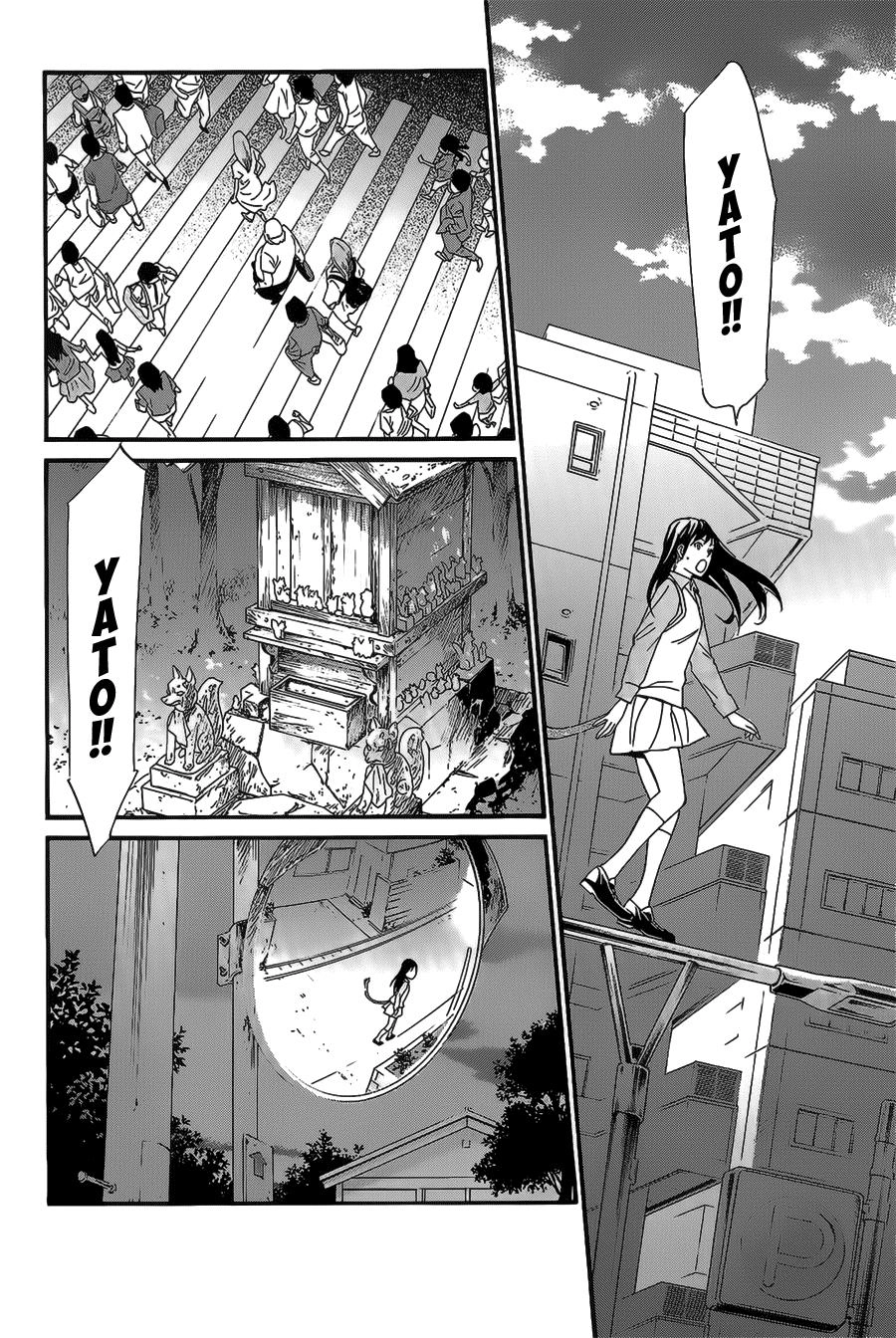 Noragami Chapter 31 - 15