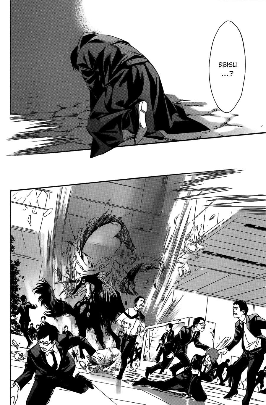 Noragami Chapter 31 - 27