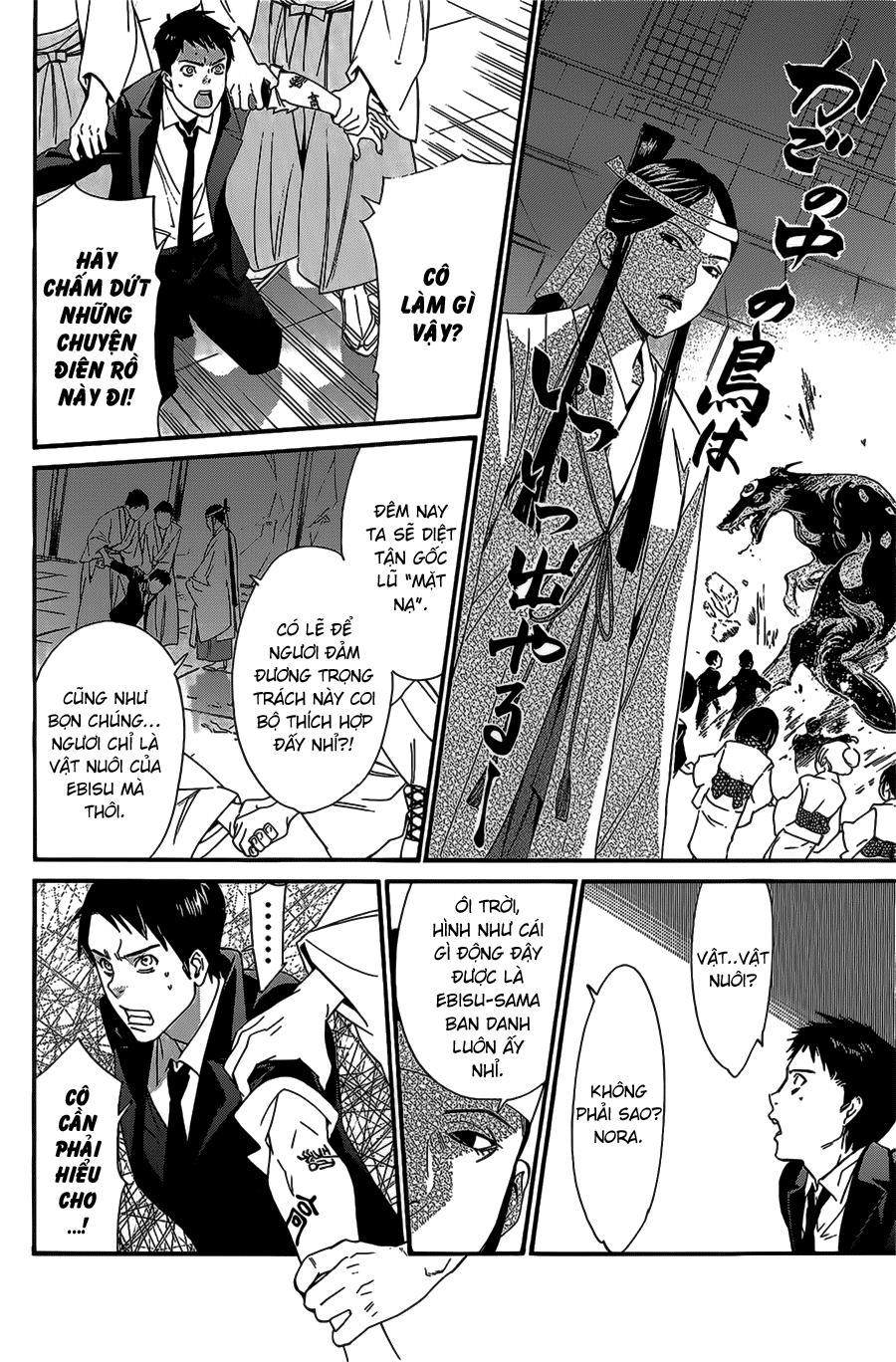 Noragami Chapter 31 - 29