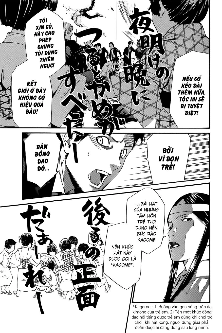 Noragami Chapter 31 - 30