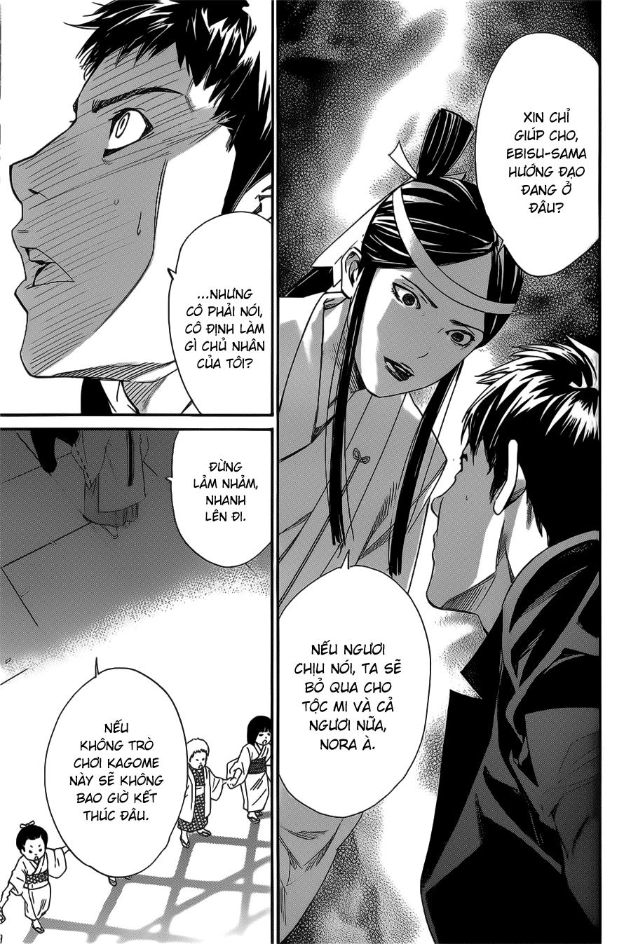 Noragami Chapter 31 - 32