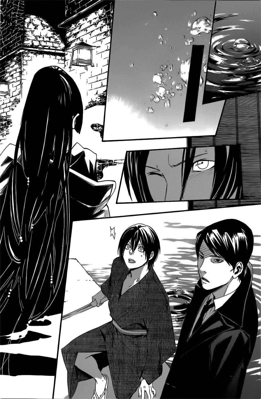 Noragami Chapter 31 - 43