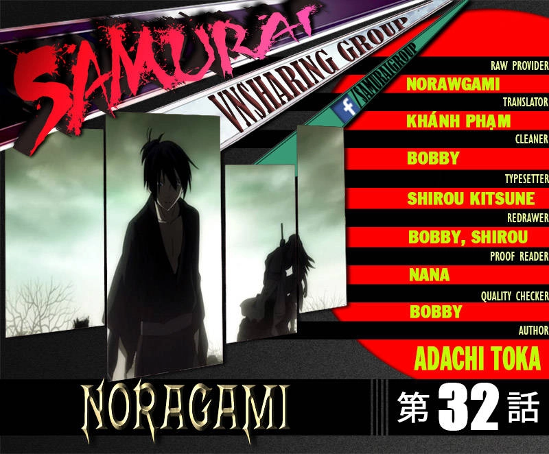 Noragami Chapter 32 - 1