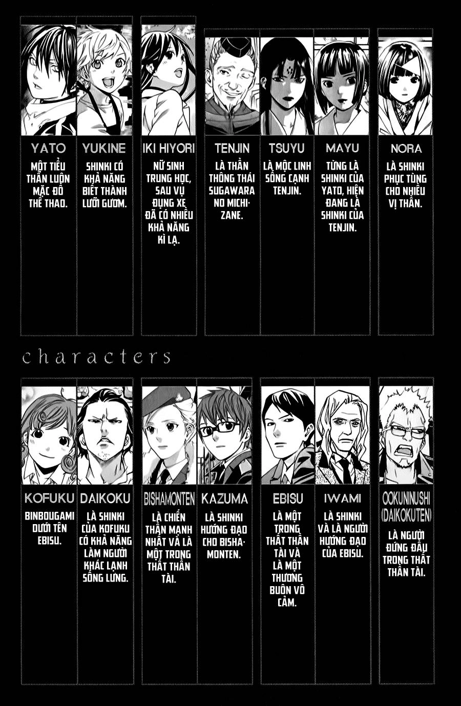 Noragami Chapter 32 - 5