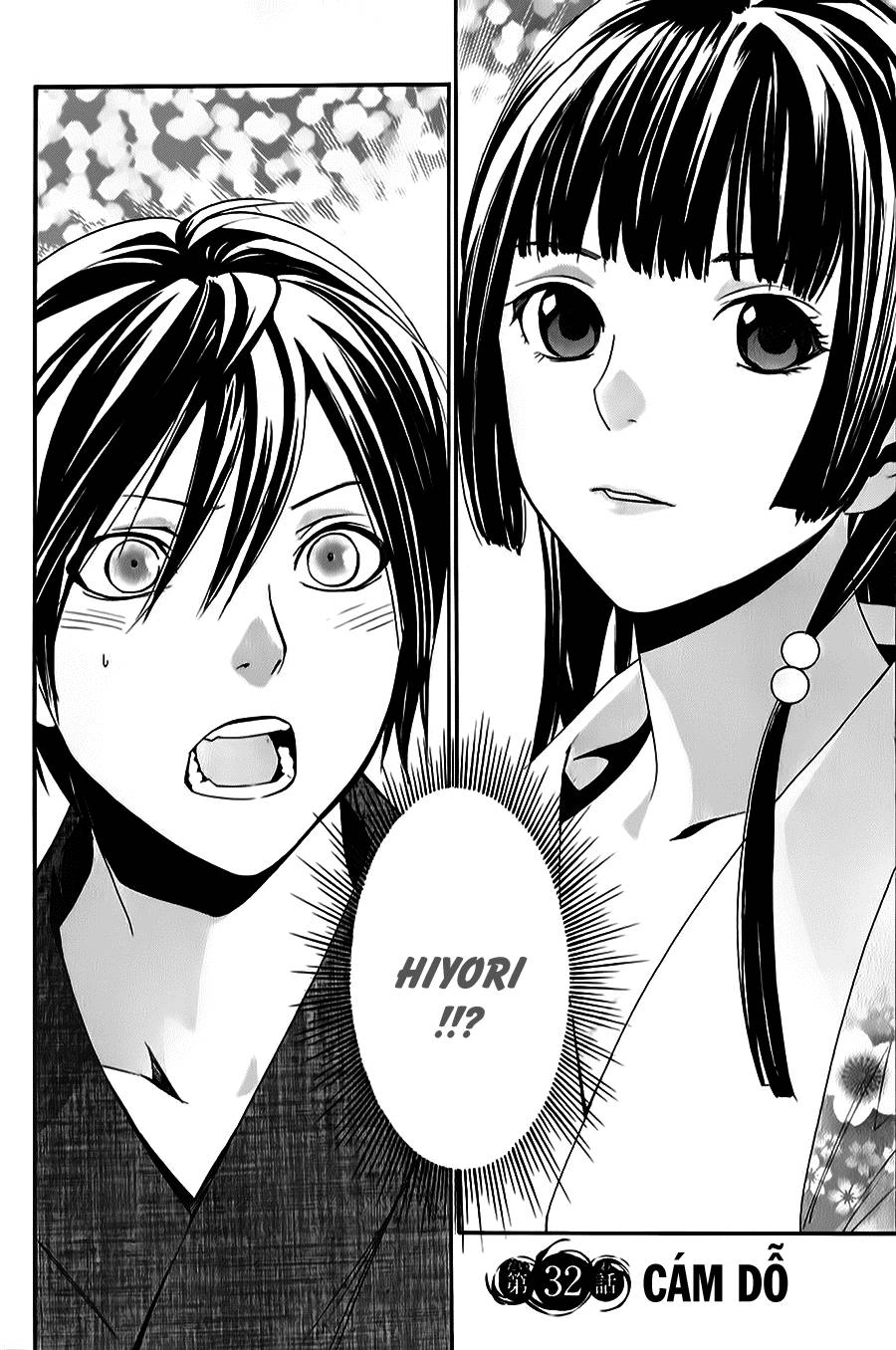 Noragami Chapter 32 - 7