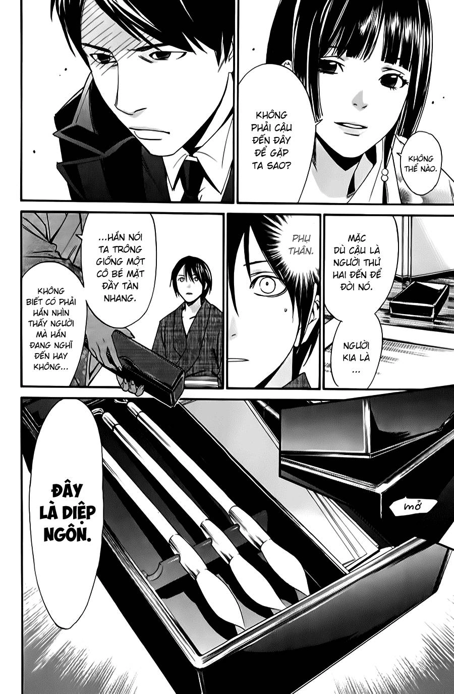 Noragami Chapter 32 - 15