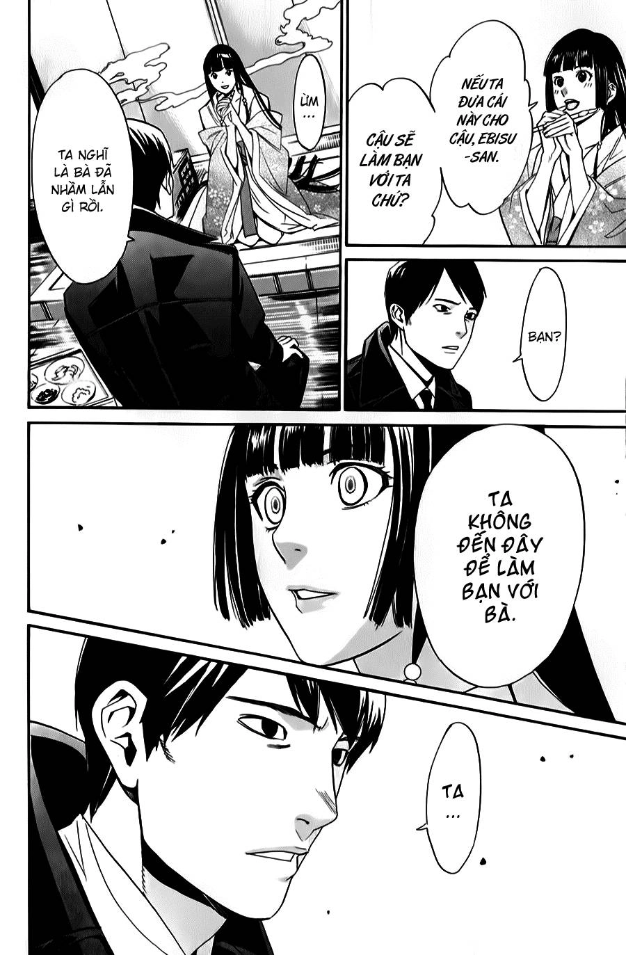 Noragami Chapter 32 - 17
