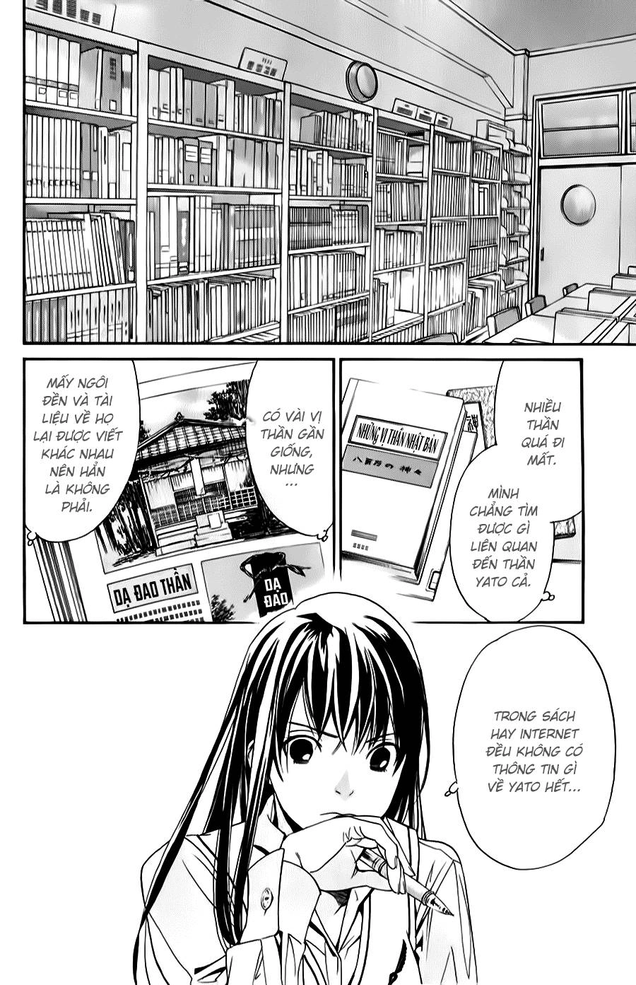 Noragami Chapter 32 - 23