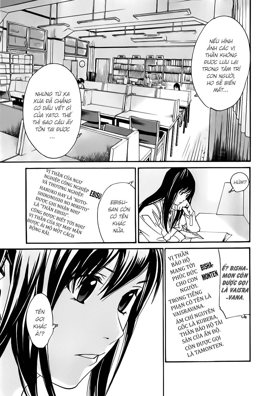 Noragami Chapter 32 - 24