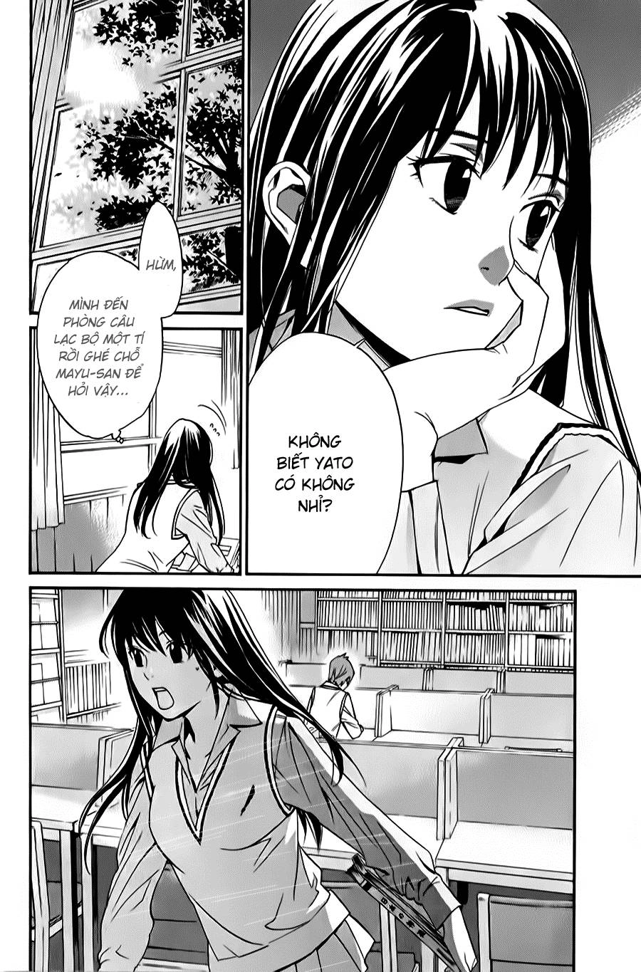 Noragami Chapter 32 - 25