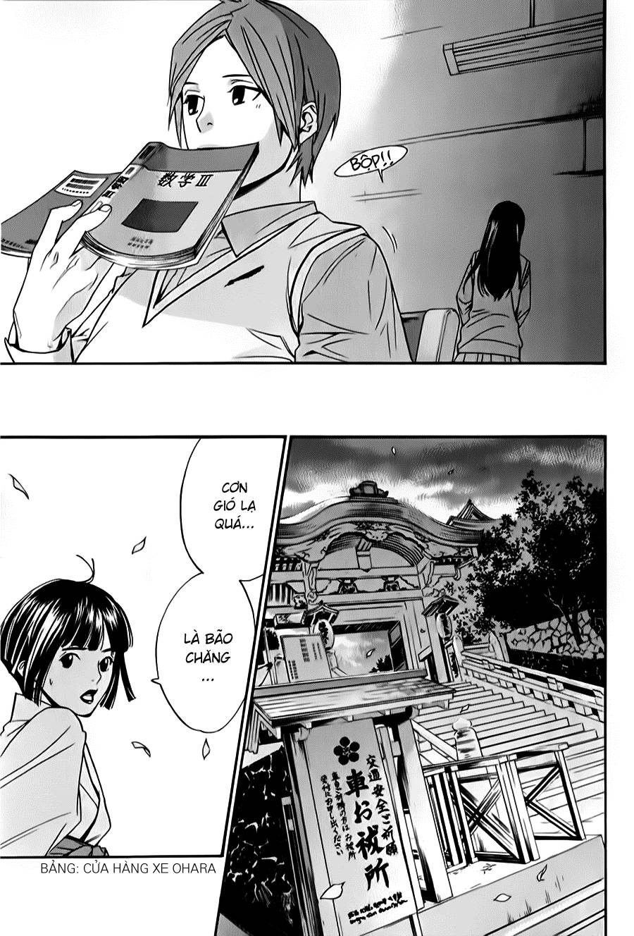 Noragami Chapter 32 - 26