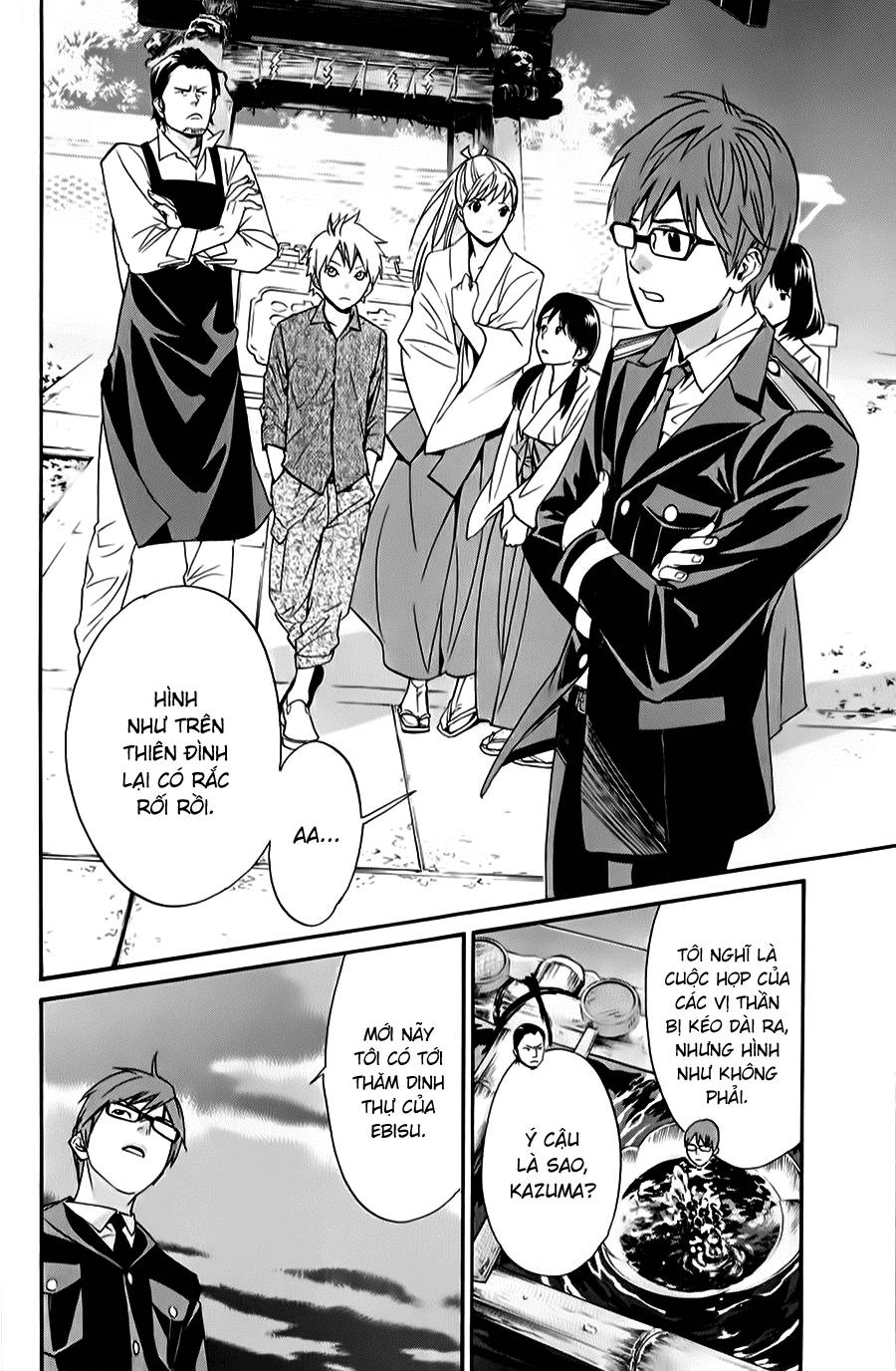 Noragami Chapter 32 - 27
