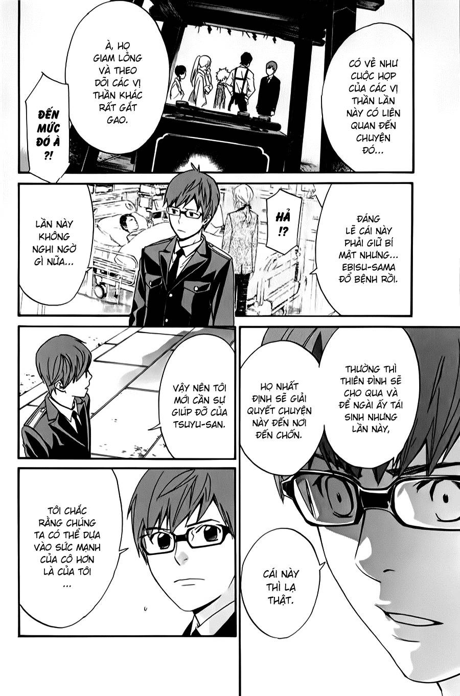 Noragami Chapter 32 - 29