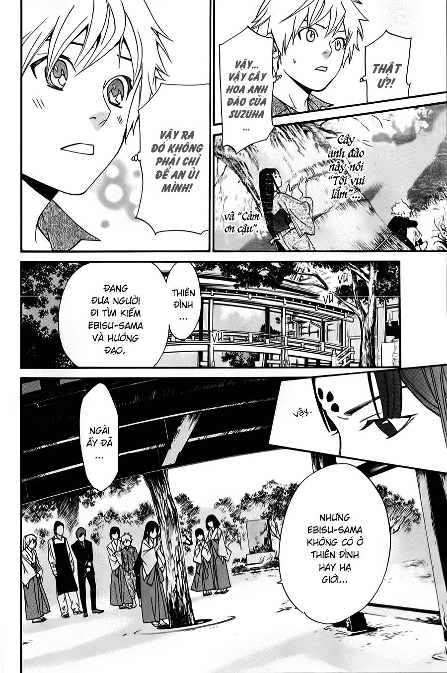 Noragami Chapter 32 - 33