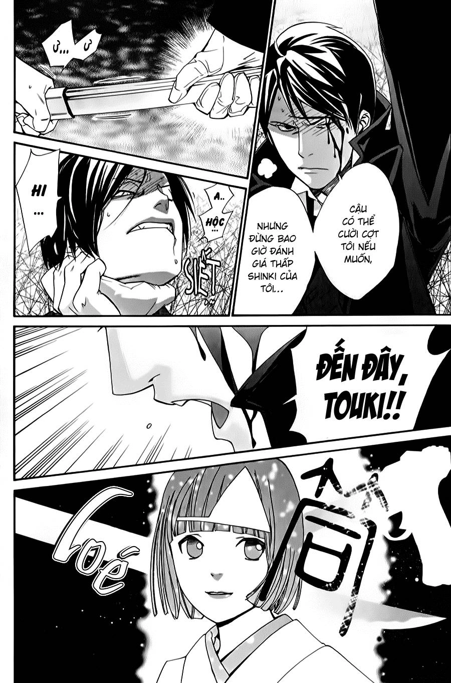 Noragami Chapter 32 - 42