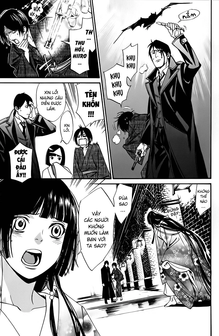 Noragami Chapter 32 - 45