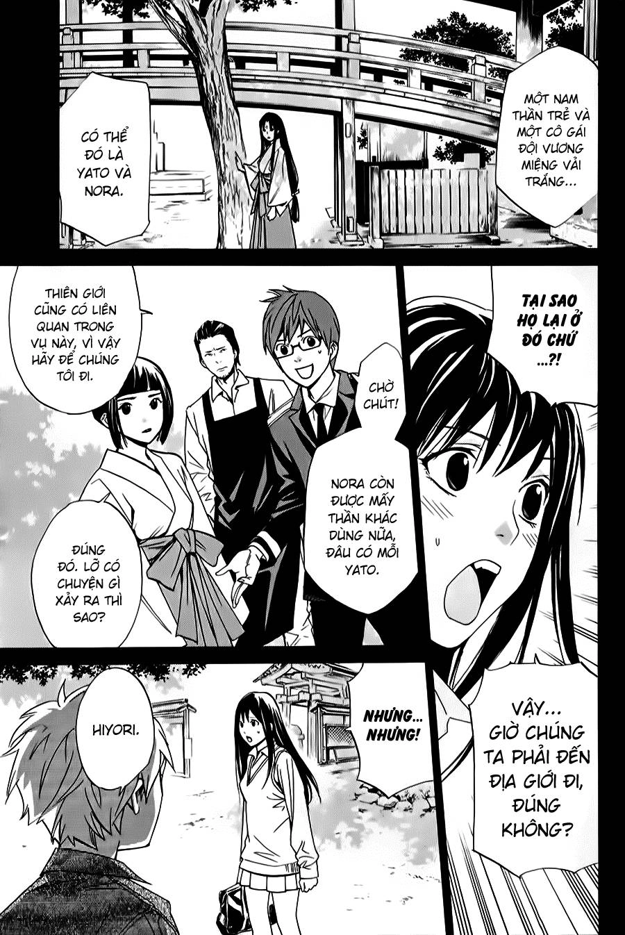 Noragami Chapter 33 - 3