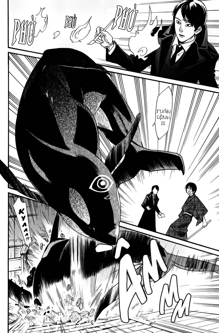 Noragami Chapter 33 - 10