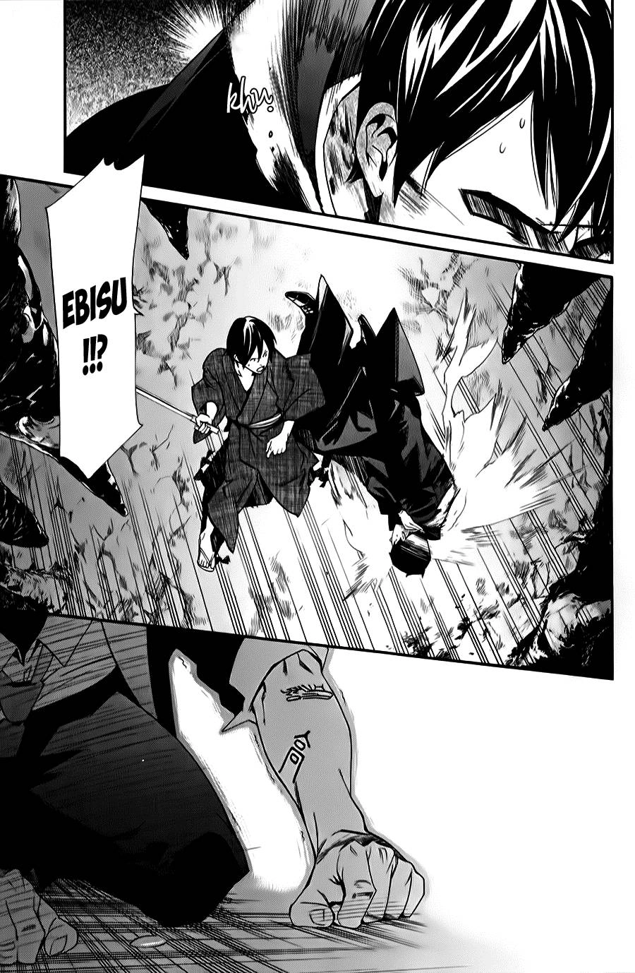 Noragami Chapter 33 - 13