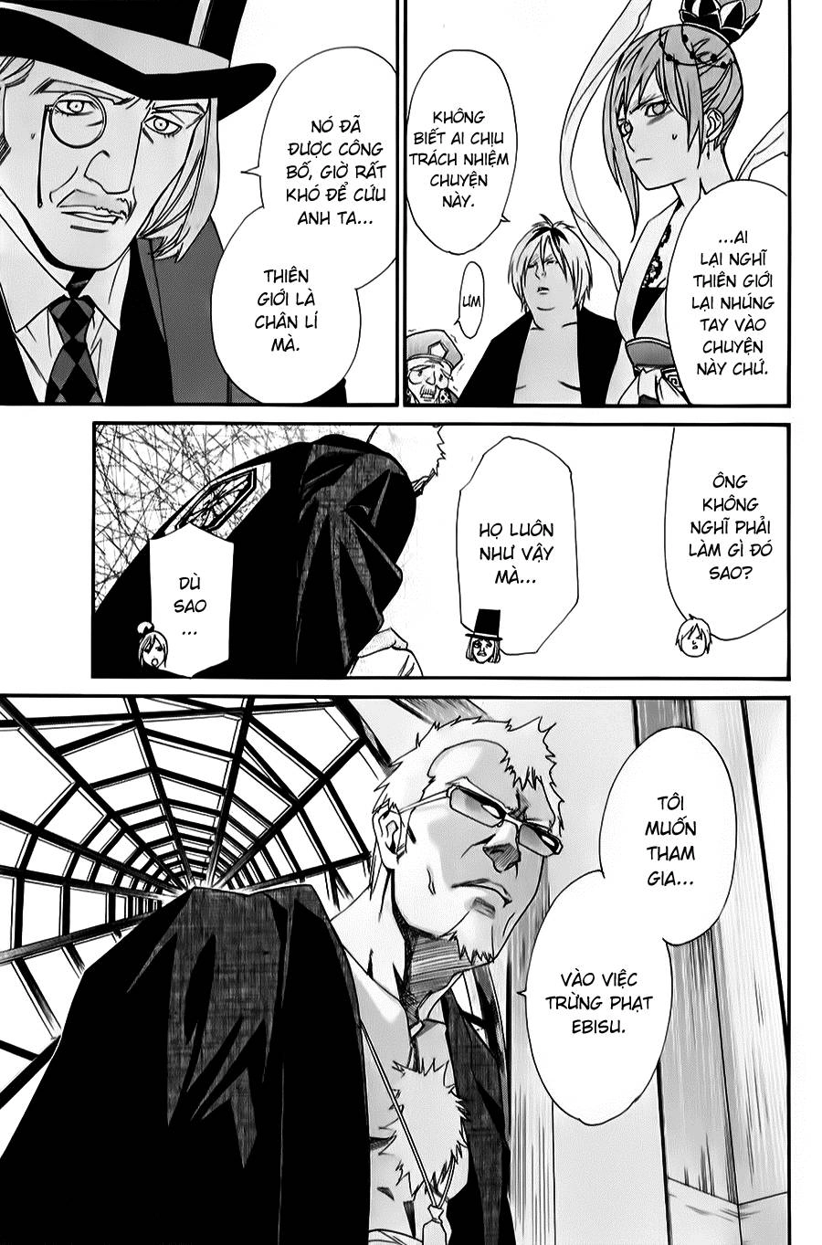 Noragami Chapter 33 - 17