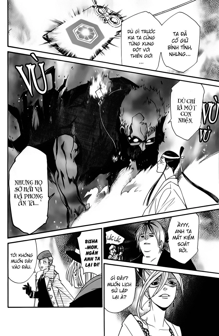 Noragami Chapter 33 - 20